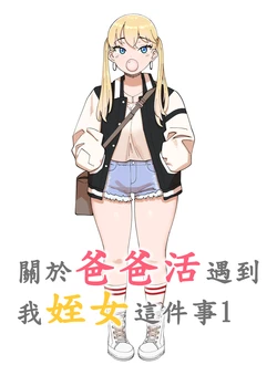 manga-image-1