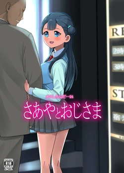 manga-image-1