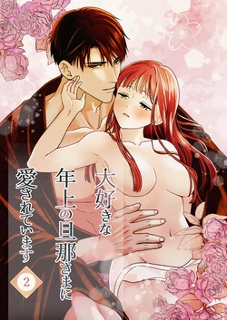 [Momomitsudou (Kanro Tsuyuhiko)] Daisuki na Toshiue no Danna-sama ni Aisareteimasu 2