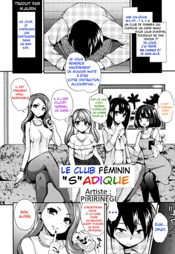 [Piririnegi] S Joshikai - Le Club Féminin "S"ADIQUE - (Girls forM Vol. 08) [French][M.aurin]