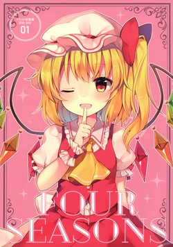 [Kousei (Ruhika)] FOUR SEASONS vol.1 (Touhou Project) [Digital]