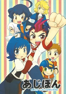 manga-image-1