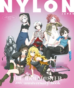 NYLON JAPAN THE IDOLM@STER 20th ANNIVERSARY BOOK [Digital]