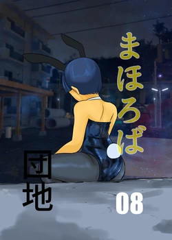 manga-image-1