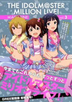 THE IDOLM@STER MILLION LIVE! MAGAZINE vol.3