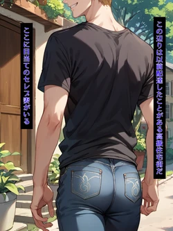 Gentle busty wife [AI Generated]