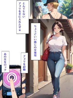 Slender busty wife [AI Generated]