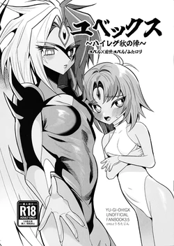 manga-image-1