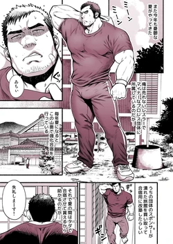 manga-image-1