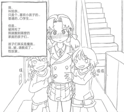 manga-image-1