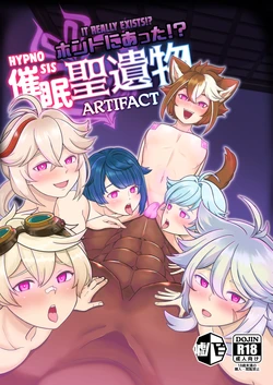 manga-image-1
