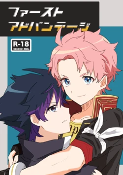 ファーストアドバンテージ (THE IDOLM@STER SideM) [Digital]