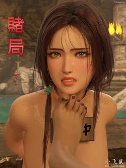 Ge Hentai'
