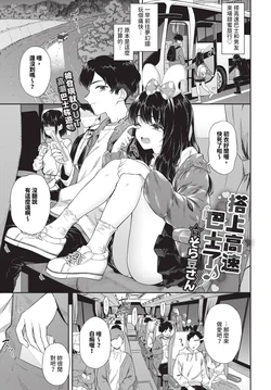 manga-image-1
