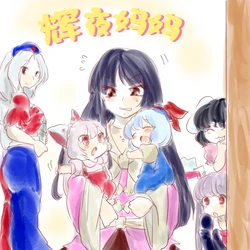 manga-image-1