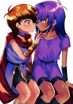 manga-image-1