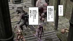 [ゴリラム]ゴブリンの生態