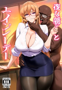 [Yeeting] erina nakiri [AI Generated]