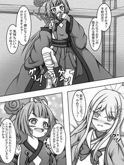 manga-image-1