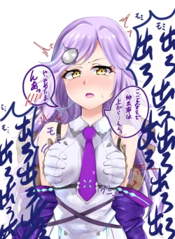 [FANBOX] Ya-MaN part 1