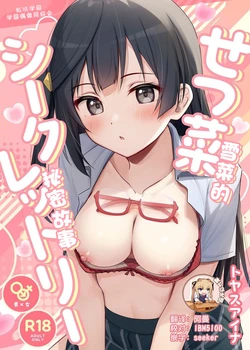 manga-image-1