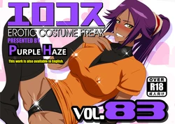 [Purple Haze (Lime)] EroCos Vol. 83 (Bleach)