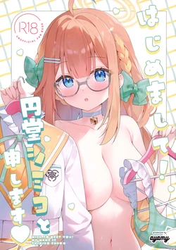 manga-image-1