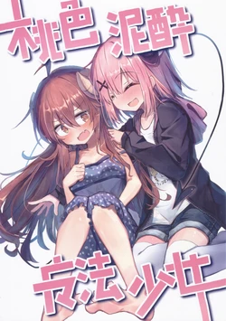 Cover Image