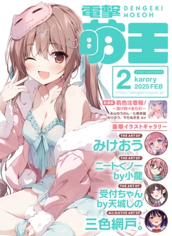manga-image-1