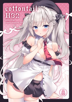 [Pixiv] Nanohana Kohina (27132)