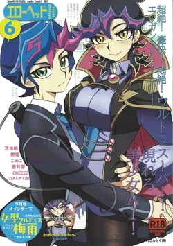 (Lucky Card! 7) [sukesuke store... (Various)] Ero Head 6-gatsu-gou (Yu-Gi-Oh! VRAINS)