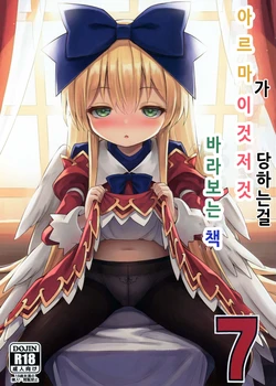 manga-image-1