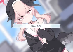 [Komi] Hentai Roshutsukyou Koharu (Blue Archive)