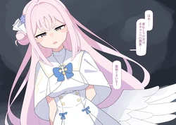 [Komi] Kyousei Futanari Mika (Blue Archive)