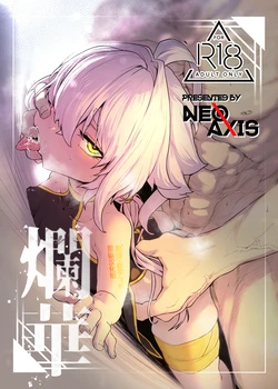 manga-image-1