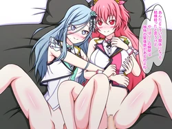 [Amisawa Kenkyuujo] Boku to MOMOJUM no Harem Seishori Seikatsu Minna to Issho ni (Project Sekai)