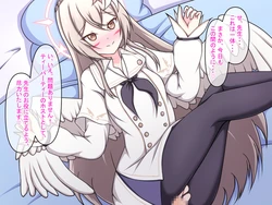 [Amisawa Kenkyuujo] Nagi-chan to H (Blue Archive)
