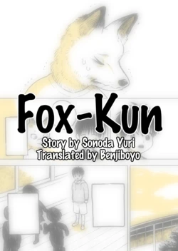 Sonoda Yuri - Fox-Kun [English] [Benjiboyo] [Digital]