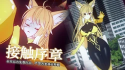 [FEI] 战姬酒馆 01-04