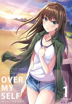 [KID.Air (Yoshimura Daichi)] OVER MY SELF ~prologue~ (THE IDOLM@STER CINDERELLA GIRLS) [Digital]