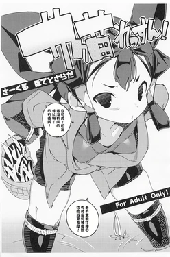 manga-image-1