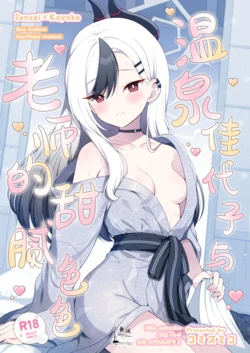 manga-image-1