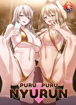 [AERODOG (inu)] PURUPURU NYURUN (Goddess of Victory: Nikke) [Korean] [Team Edge] [Digital]