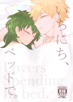 [710410 (Mari)] Ichinichi, Bed de. - Lovers Spending In bed.   (Boku no Hero Academia) [Digital]