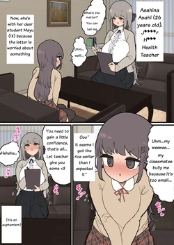 manga-image-1