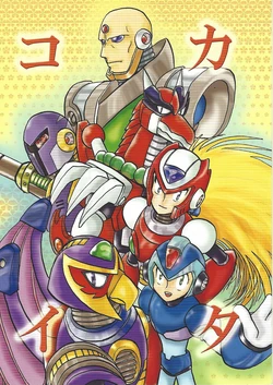 [Tako naguri purojekuto (Wataru Heiji, Soji)] Katakoi (Mega Man X)