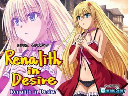 [Cheris Soft] Renalith in Desire