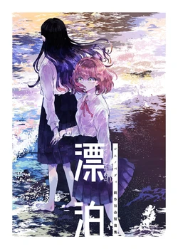 manga-image-1