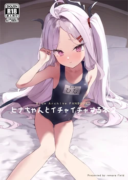 manga-image-1