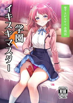 manga-image-1